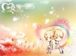 钟爱一生
