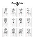 2018日历