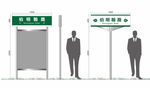 路名牌