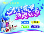 吊旗图片