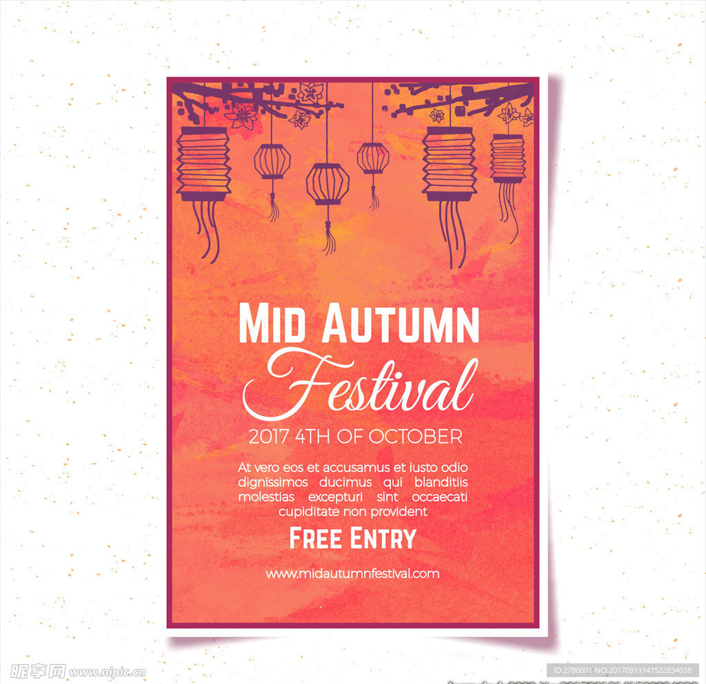 灯笼中国风中秋节海报