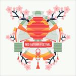 灯笼中国风中秋节海报