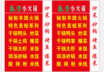 良子小火锅