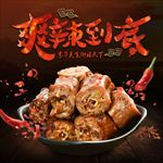 简约风小吃麻辣鸭脖主图直通