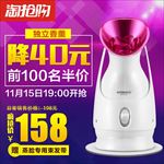 主图直通车海报