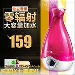 加湿器主图 直通车图