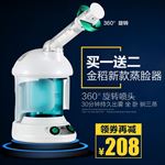 直通车折扣主图 淘宝展台
