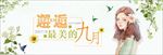淘宝电商夏日西瓜汁饮料果汁