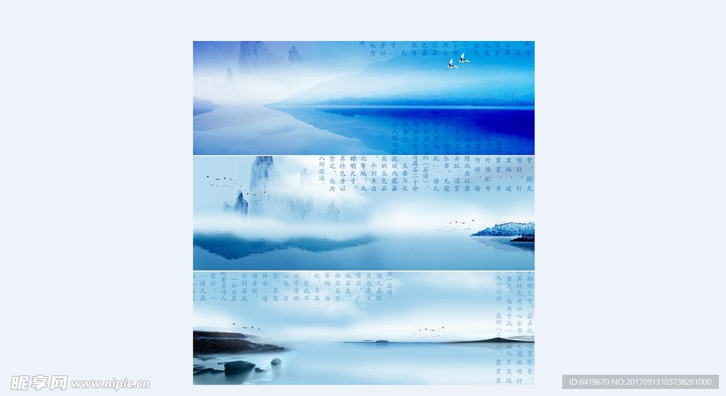 蓝色中国风围墙