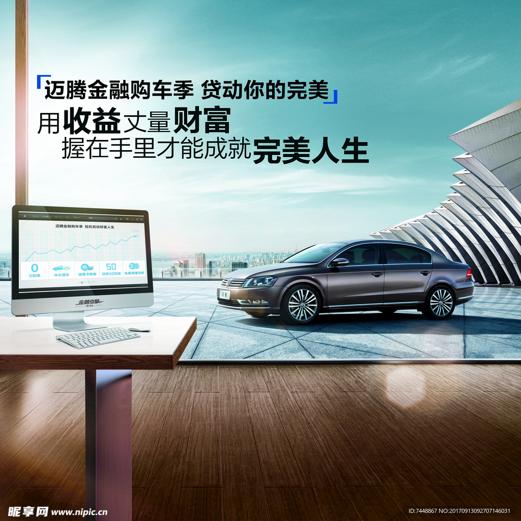 汽车