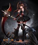 黑暗萝莉