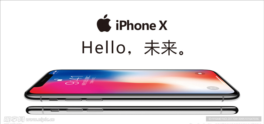 iPhoneX 苹果X