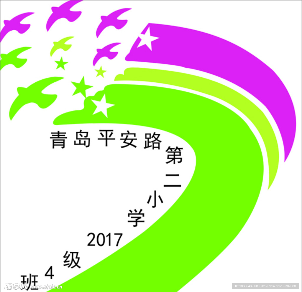 学校展板