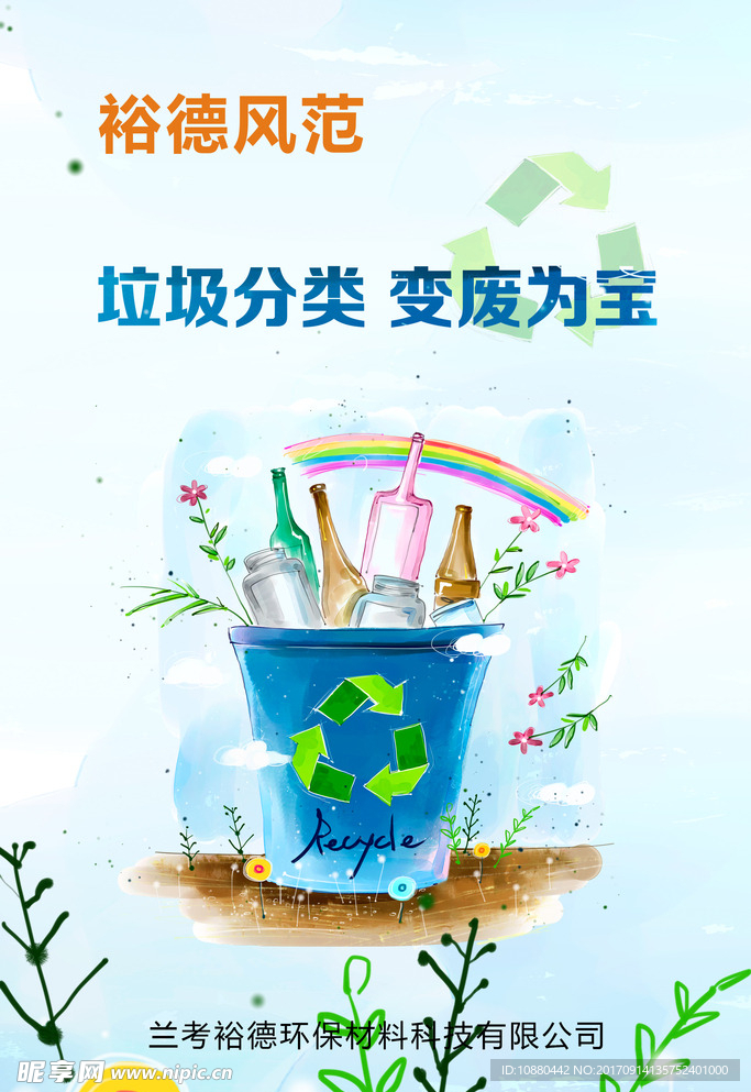 灯箱