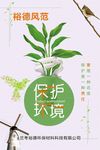 灯箱