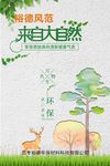 路灯牌