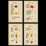 奶茶咖啡饮品灯片海报