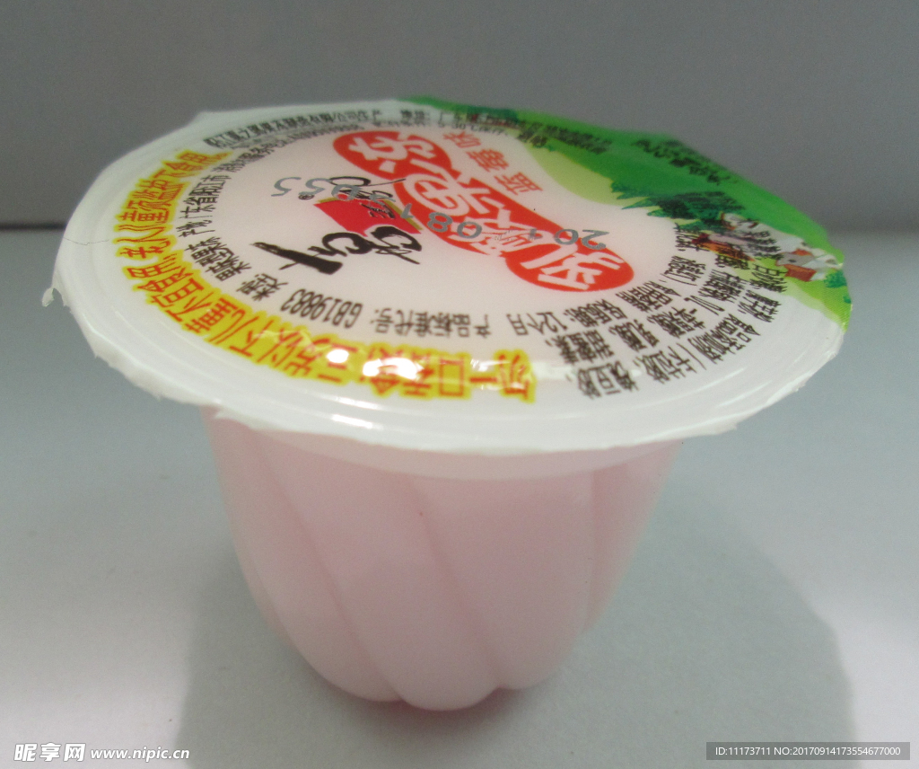 喜之郎果冻蓝莓味