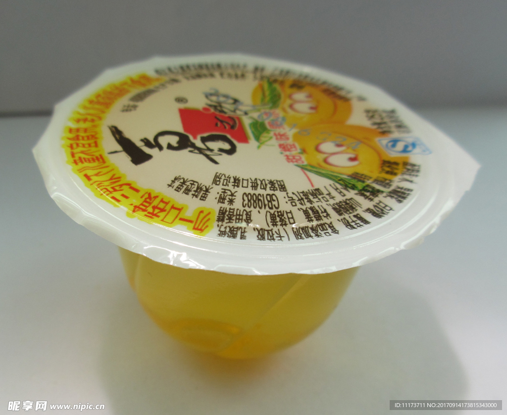 喜之郎果冻甜橙味
