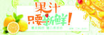 果汁