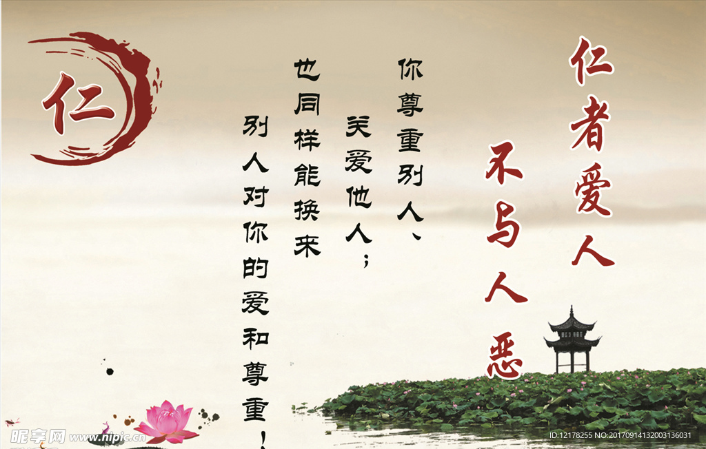 水墨画