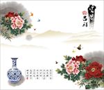 中国风富贵吉祥牡丹花