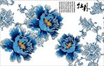 蓝色富贵牡丹花
