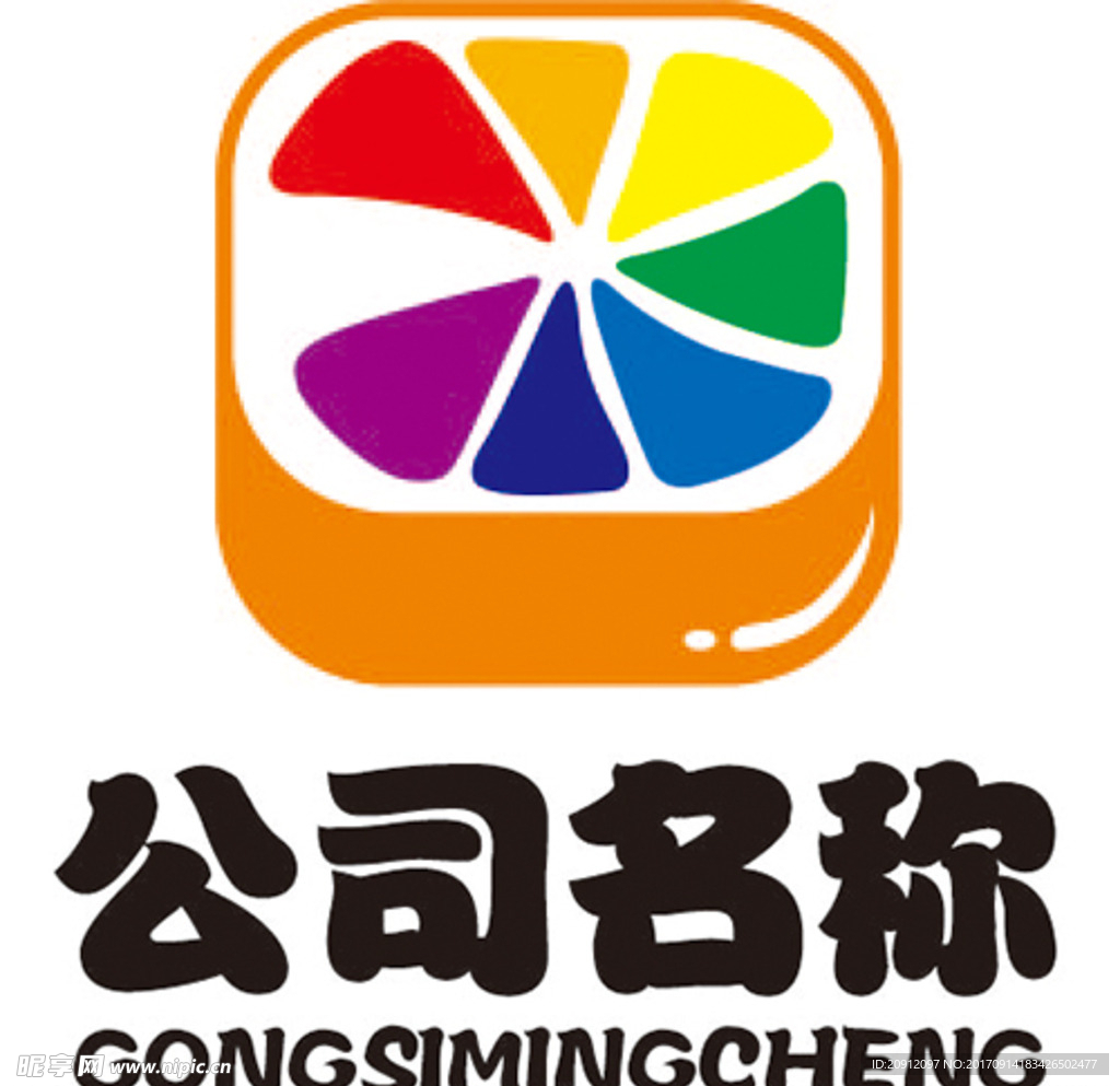 水果店 果汁饮品店 logo