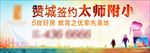 炫彩户外