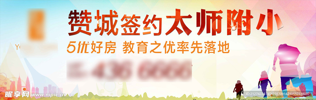炫彩户外