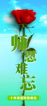 师恩