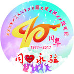 40周年同学会胸牌