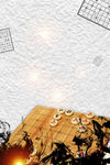 中国象棋背景海报