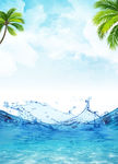 蓝天白云风景海滩沙滩夏日椰树