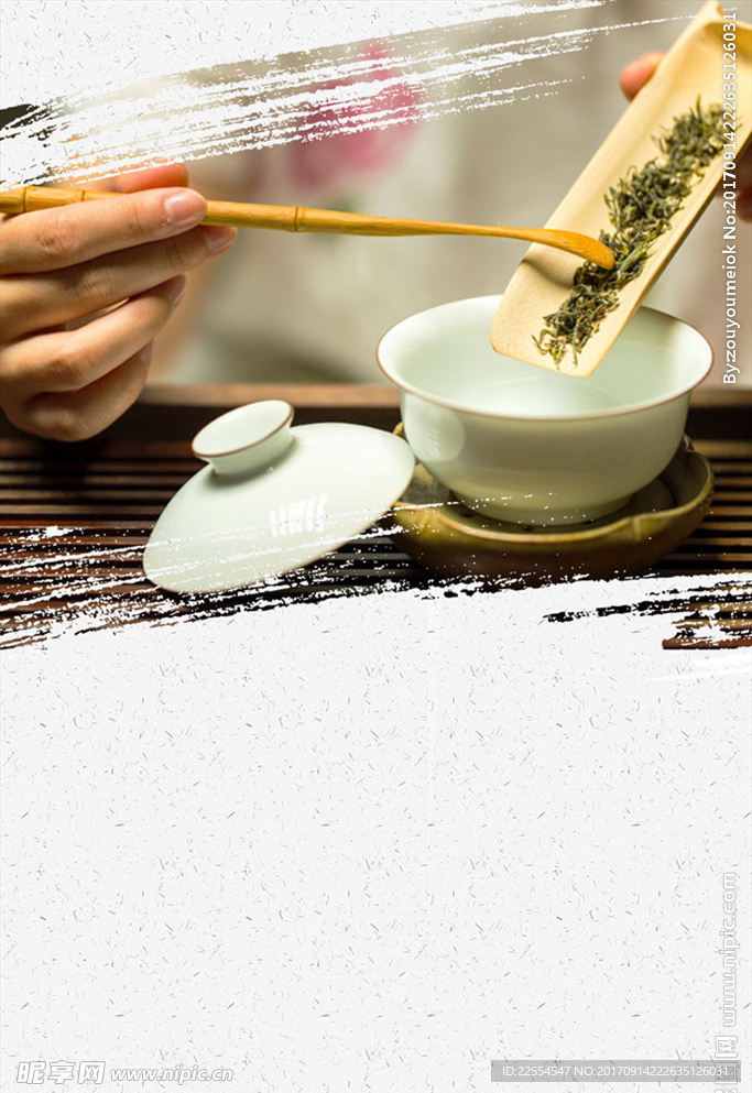 简约茶艺茶道文化养生还爆破