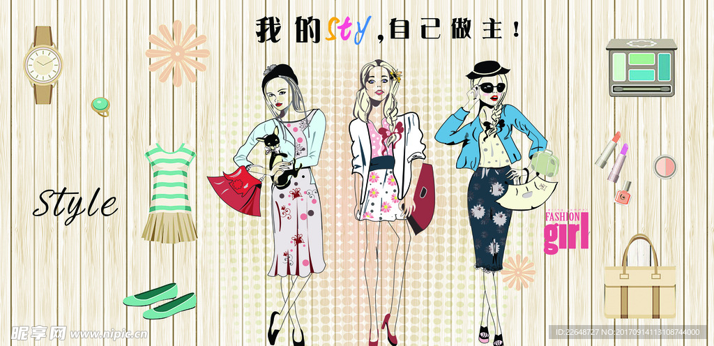 服装店橱窗