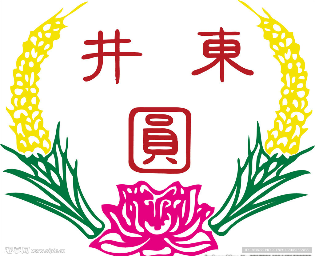 花边