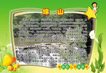 绵山 山西景点  校园文化