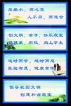 宿舍标语