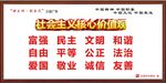公益广告