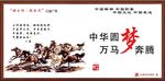 公益广告