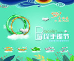 手镯珠宝海报