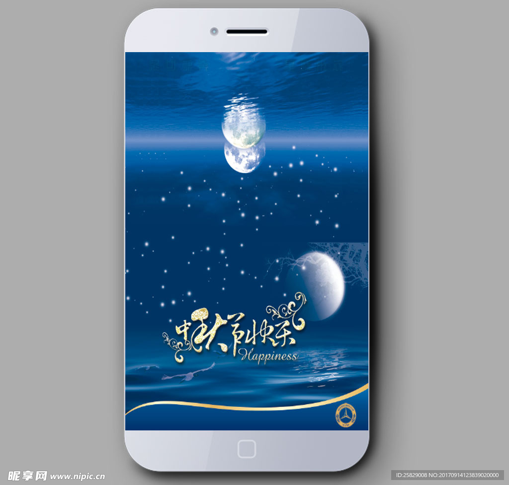 中秋节海报