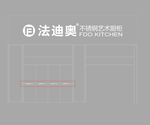 招牌