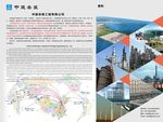 展板海报