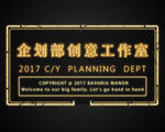仿霓虹灯灯牌