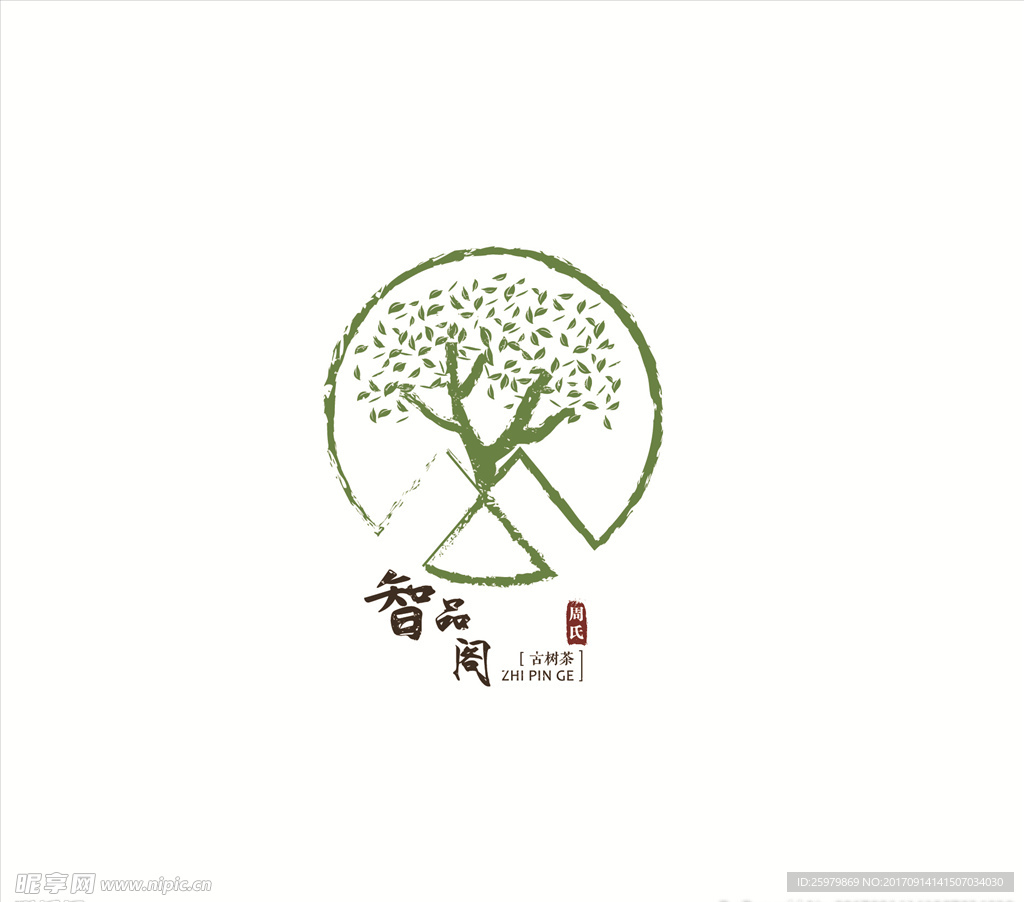 茶 LOGO