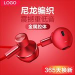 红色手机蓝牙耳机耳塞耳麦主图