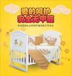 黄色明亮背景醒目文案618促销