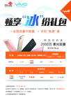 vivo x9s & x9手机